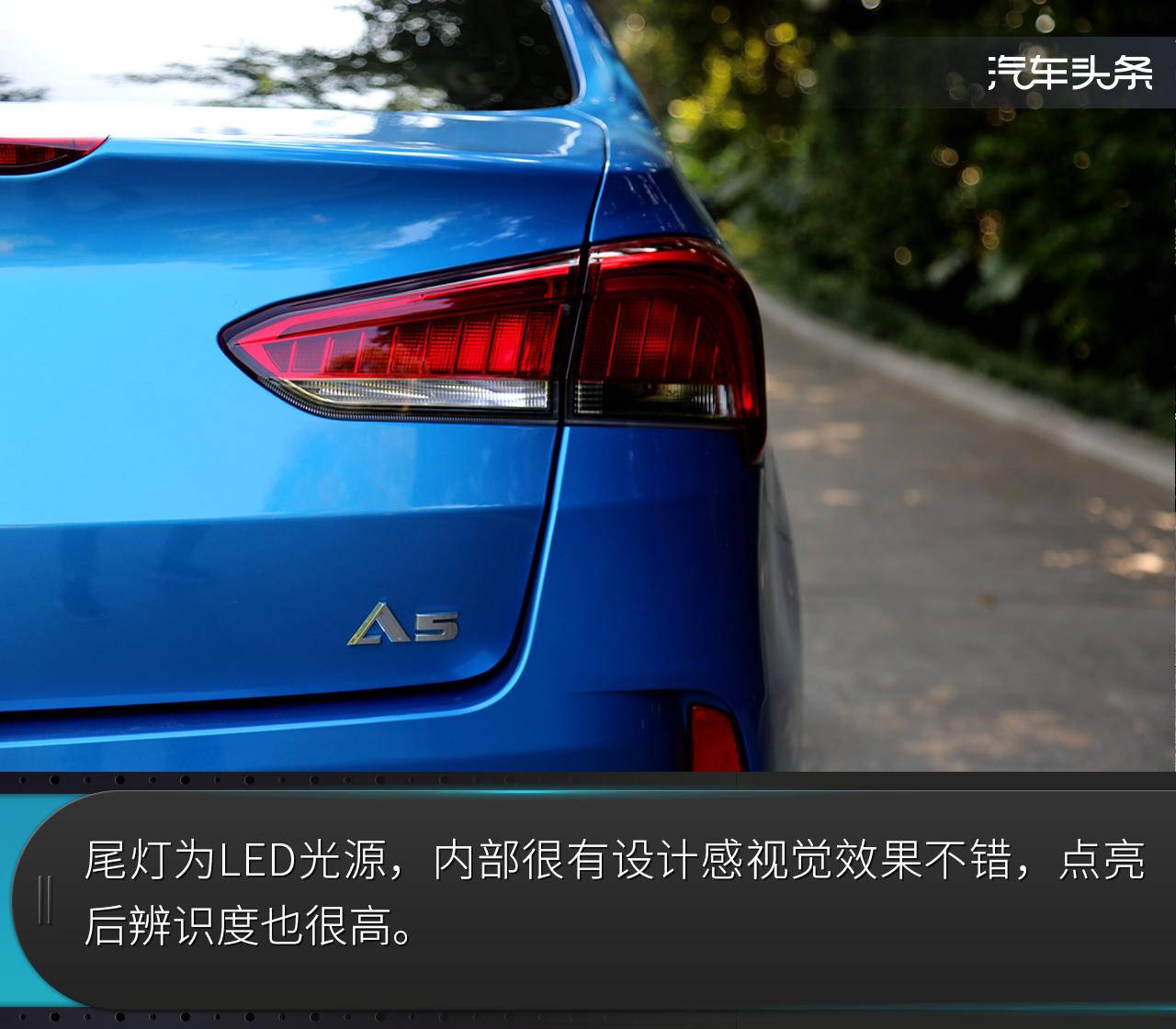 抢先试驾五万级高品质至优家轿——东南A5翼舞