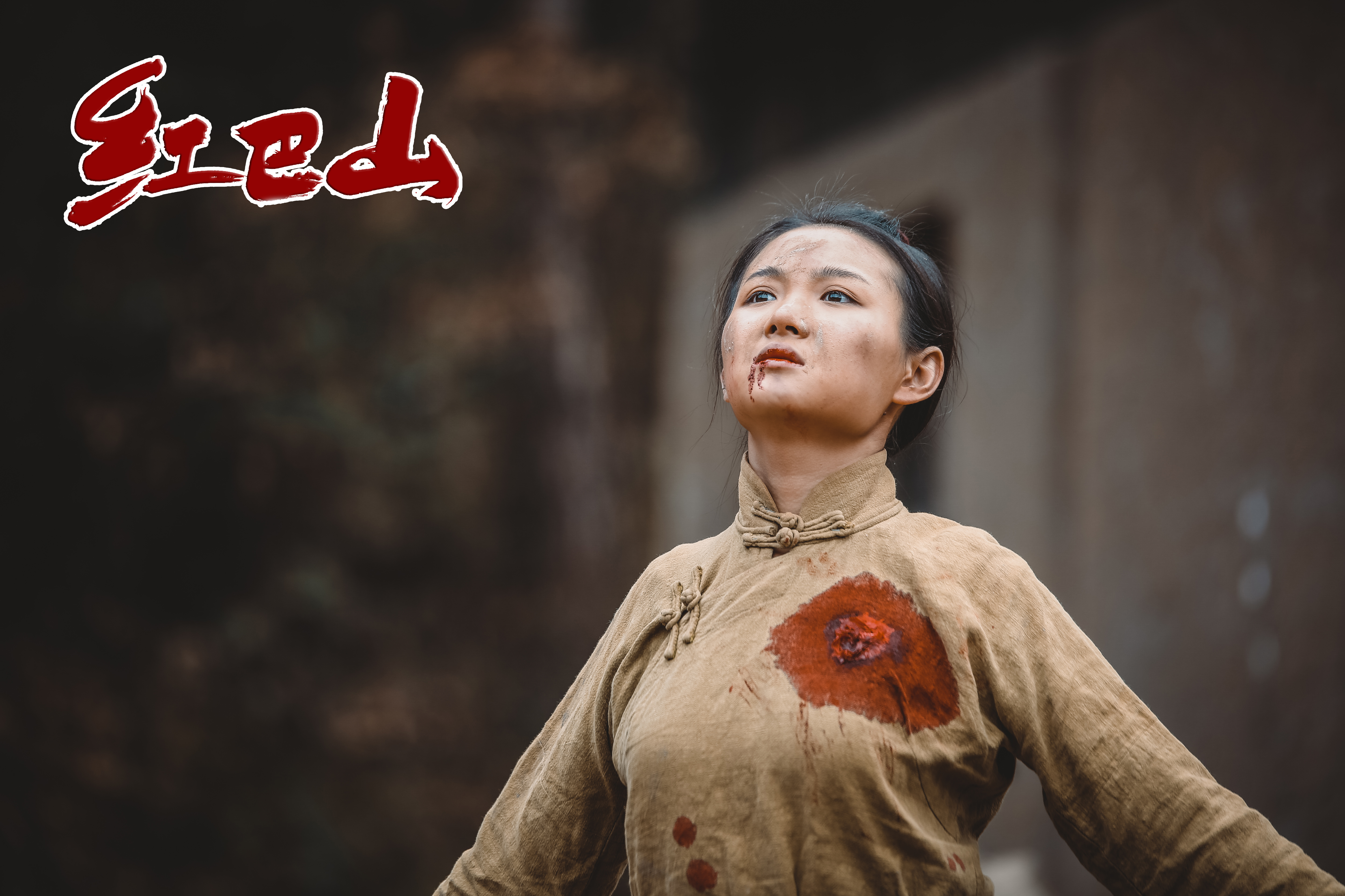 《红巴山》凭什么赚到观众的眼泪?