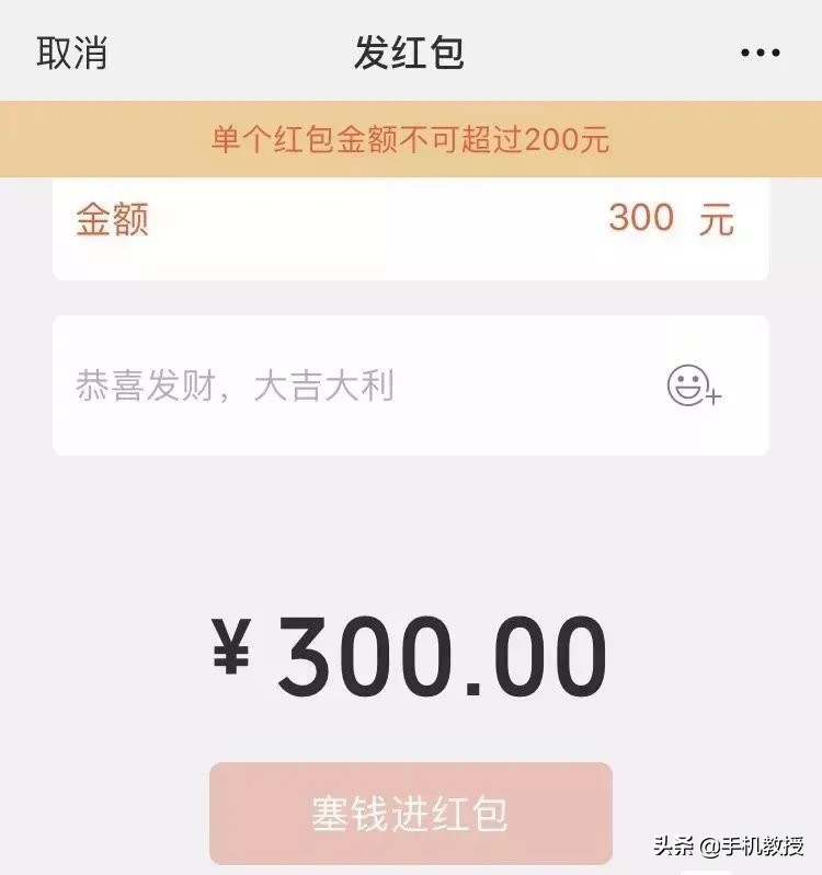 红包和转账有什么区别？为什么大家更喜欢“转账”？4个原因
