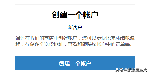 高性价比！国外steam游戏激活码零售商CDKEYS购买教程！