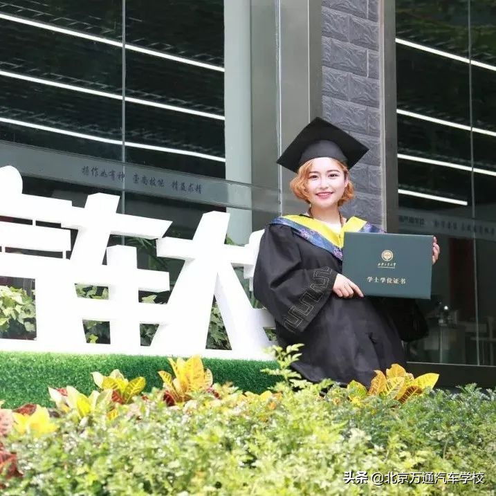 北京万通2021级新生入学纪实