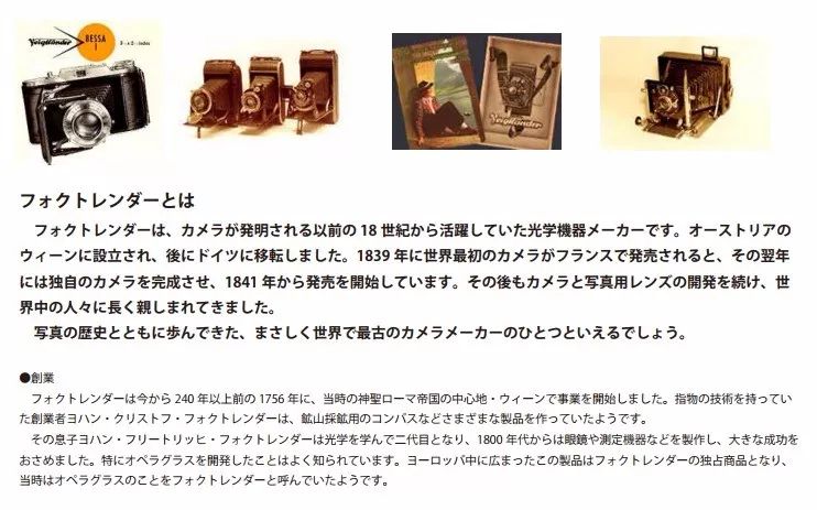 相机历史知多少 百年品牌原来就有这么多