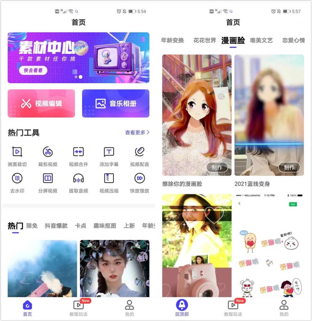 华为手机这6个小众功能很实用，手把手教你，如何玩转华为手机