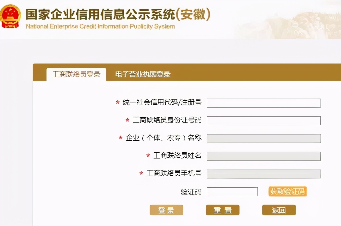 工商年检时间,工商年检时间规定
