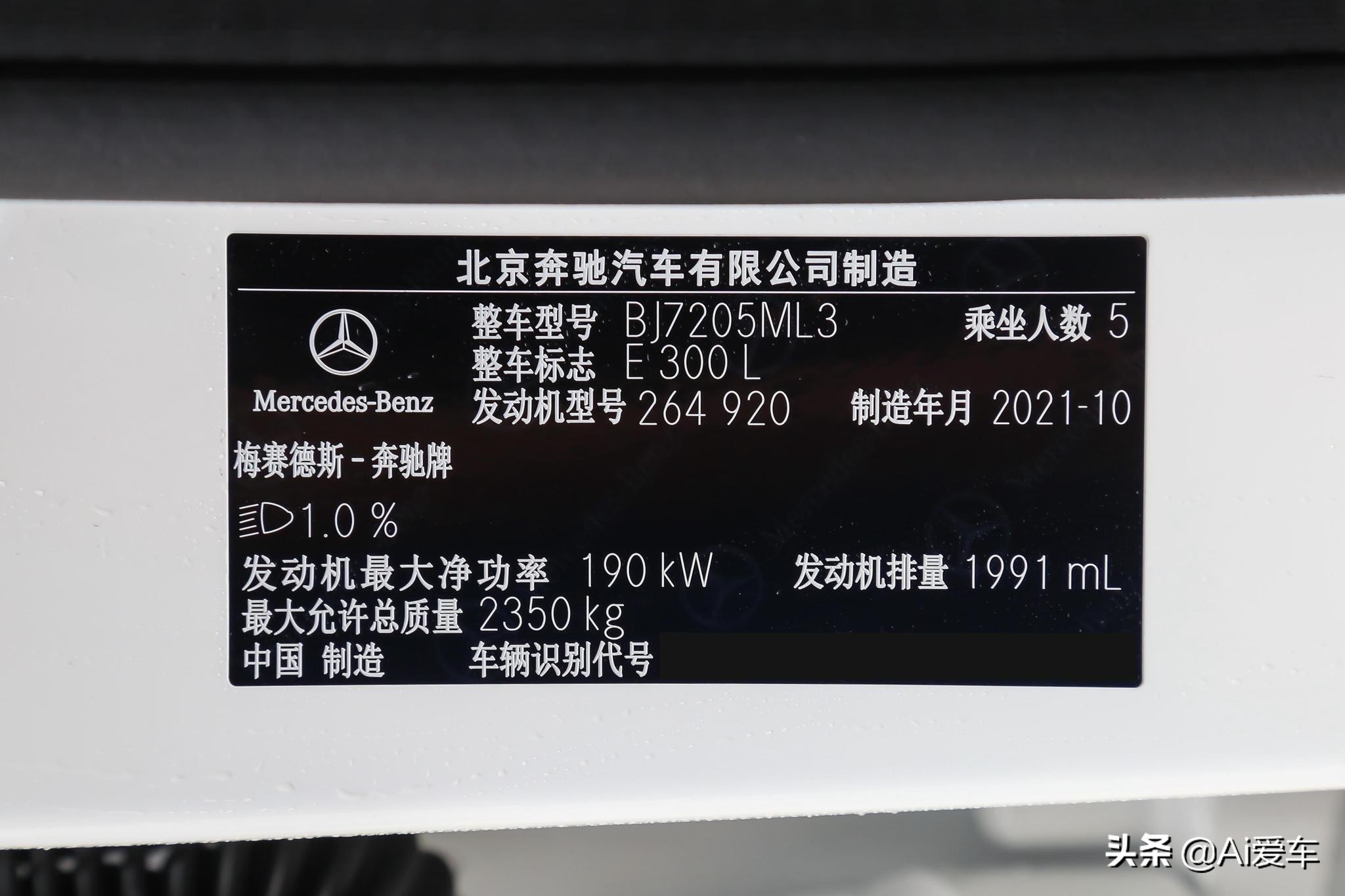 豪华后驱，旗舰级大轿车，超5米还长舒适安静，车价不错，奔驰E级