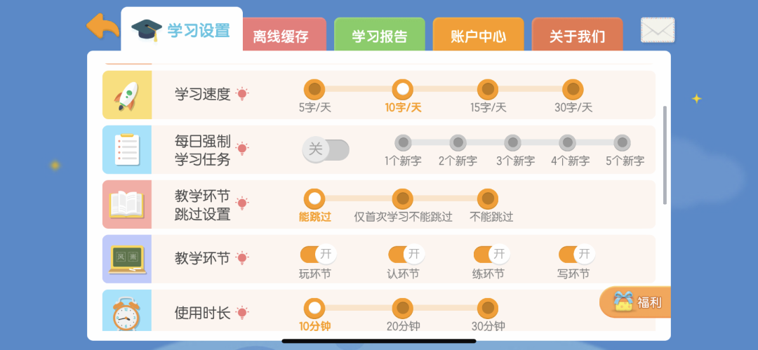 网红识字APP评测 | 几岁起步最好？汉字启蒙时如何避坑？