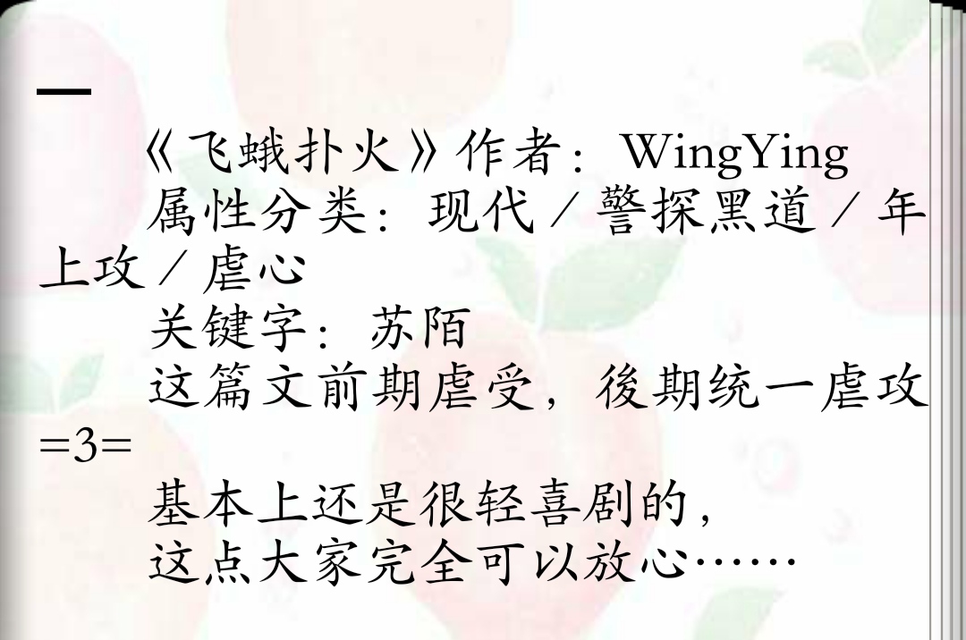 BL系列《方糖与咖啡》 温柔冷清咖啡师攻X腹黑深情律师受