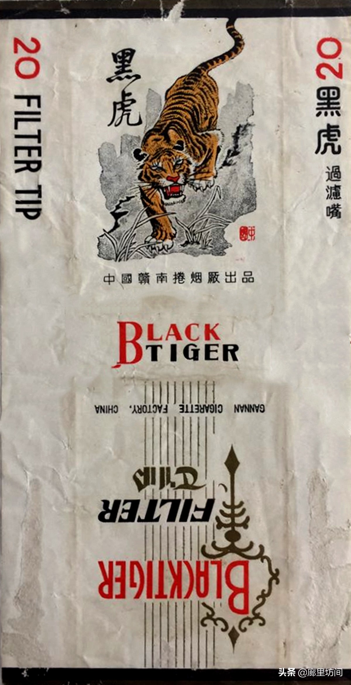 老烟标：1994年前江西那些老烟品牌 简单说说江西烟草发展史