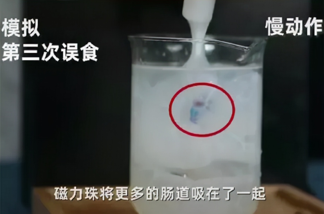 致多名儿童肠穿孔，央视曝光的这款益智玩具，早该被骂上热搜