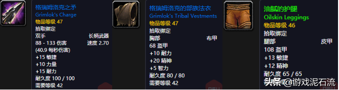 怀旧服奥达曼任务总览和装备掉落清单