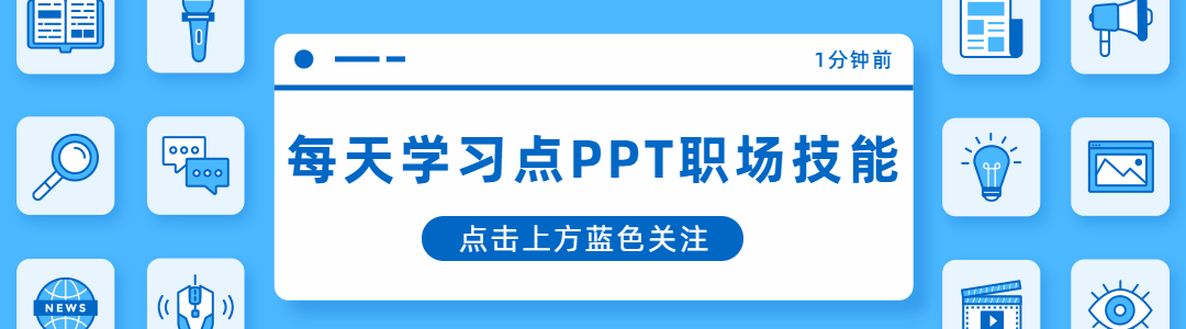 一键生成高级感PPT配色(PPT高级配色)