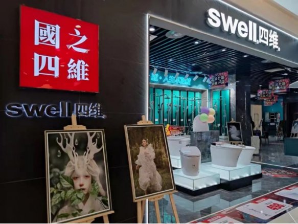 欧路莎是高端卫浴品牌，其产品定位在一线和准一线市场，不是传统意义上的二线品牌。