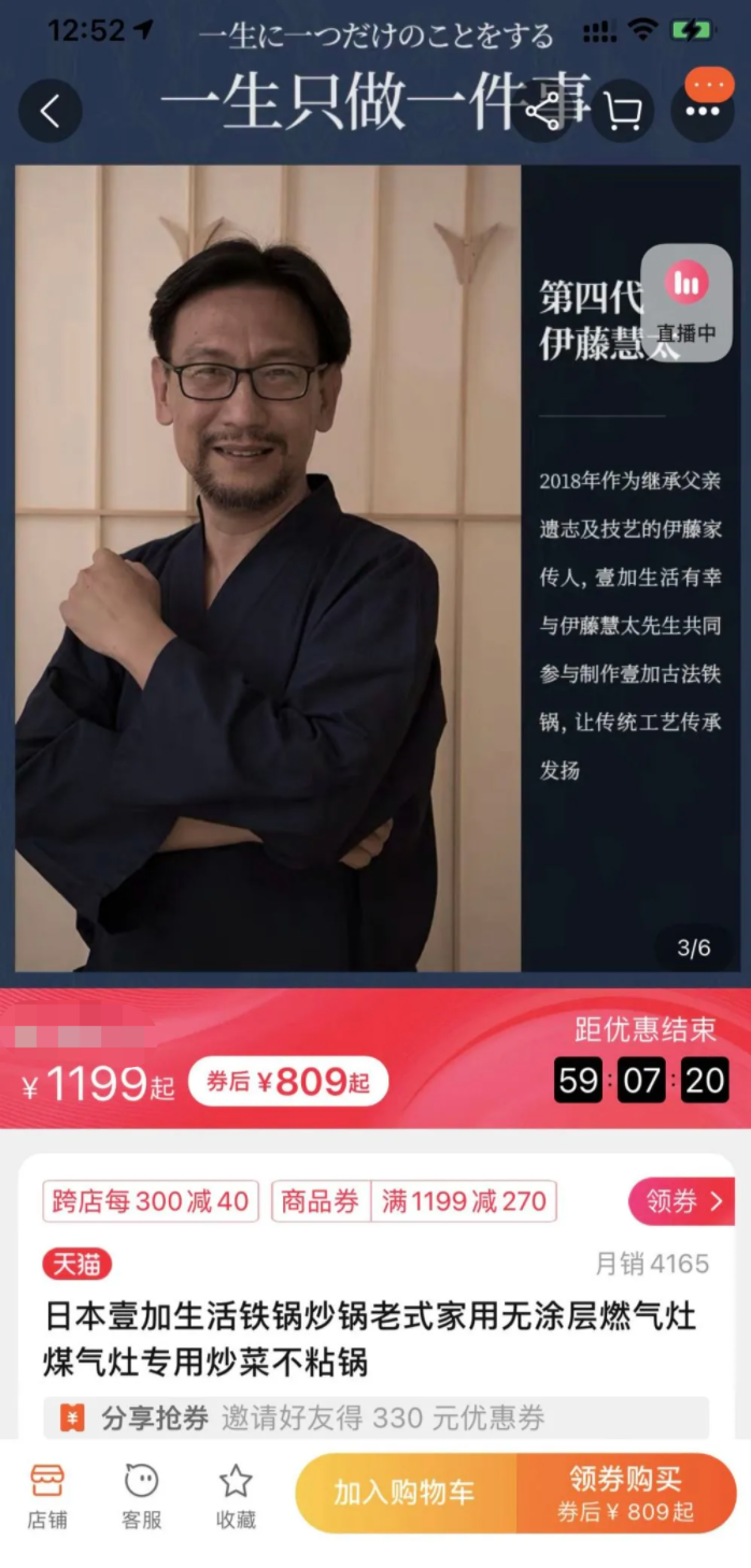 惠当家是电炒锅品牌吗