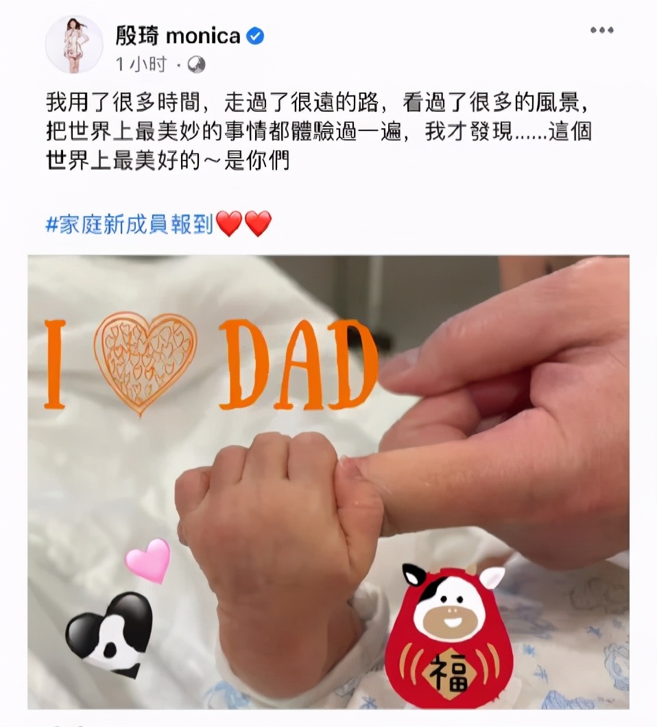 37岁名模殷琦官宣生子！前任都是有钱人，闪嫁二婚富豪当后妈