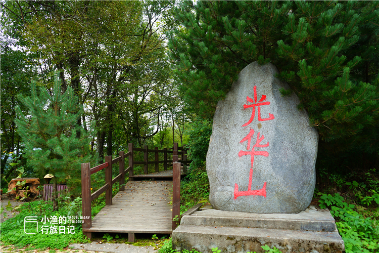 陕南秦岭自驾，这条赏秋秘境小环线，人少景美还免费，太过瘾