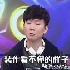 半年换3个妹子，但我依旧是纯情boy？