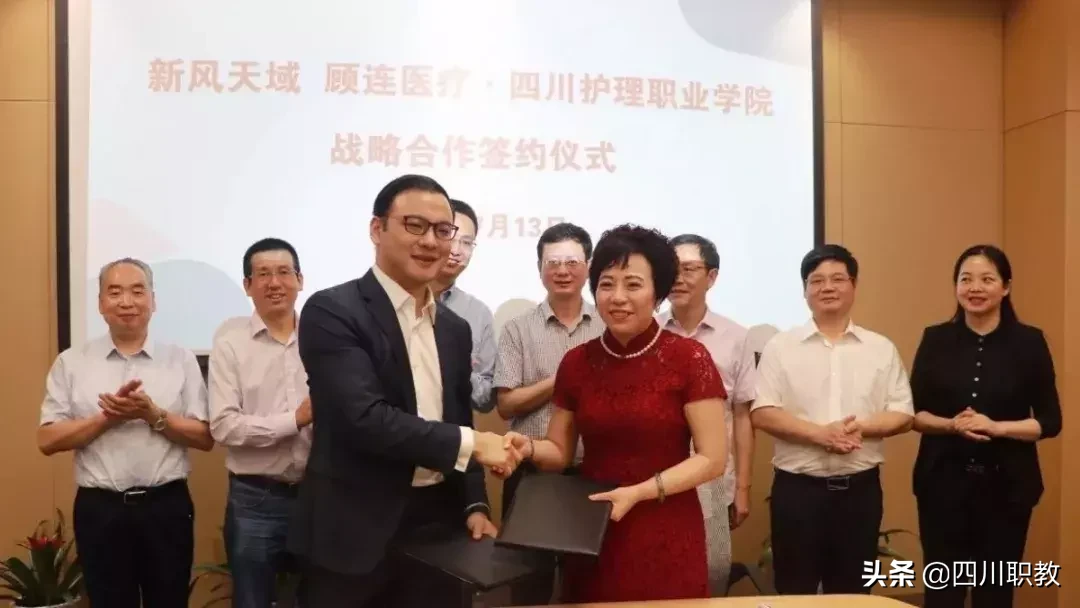 四川省唯一的护理职业学院2019年招生简章