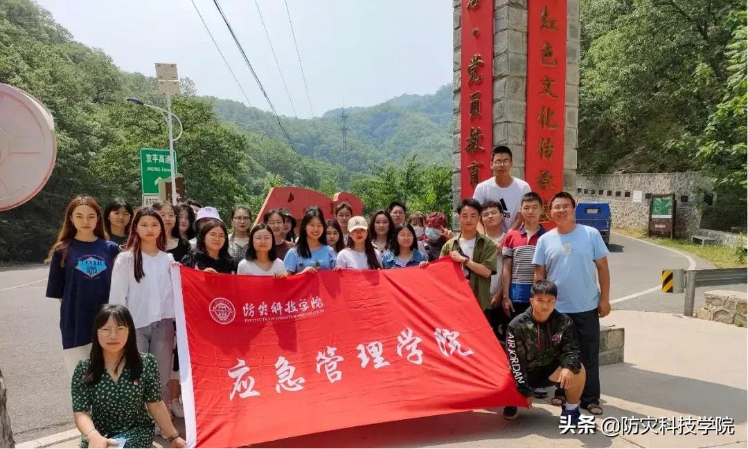 防灾招生特辑丨应急管理学院
