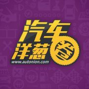 试驾｜摆脱以往的商务气息，试驾上汽大众新帕萨特330TSI