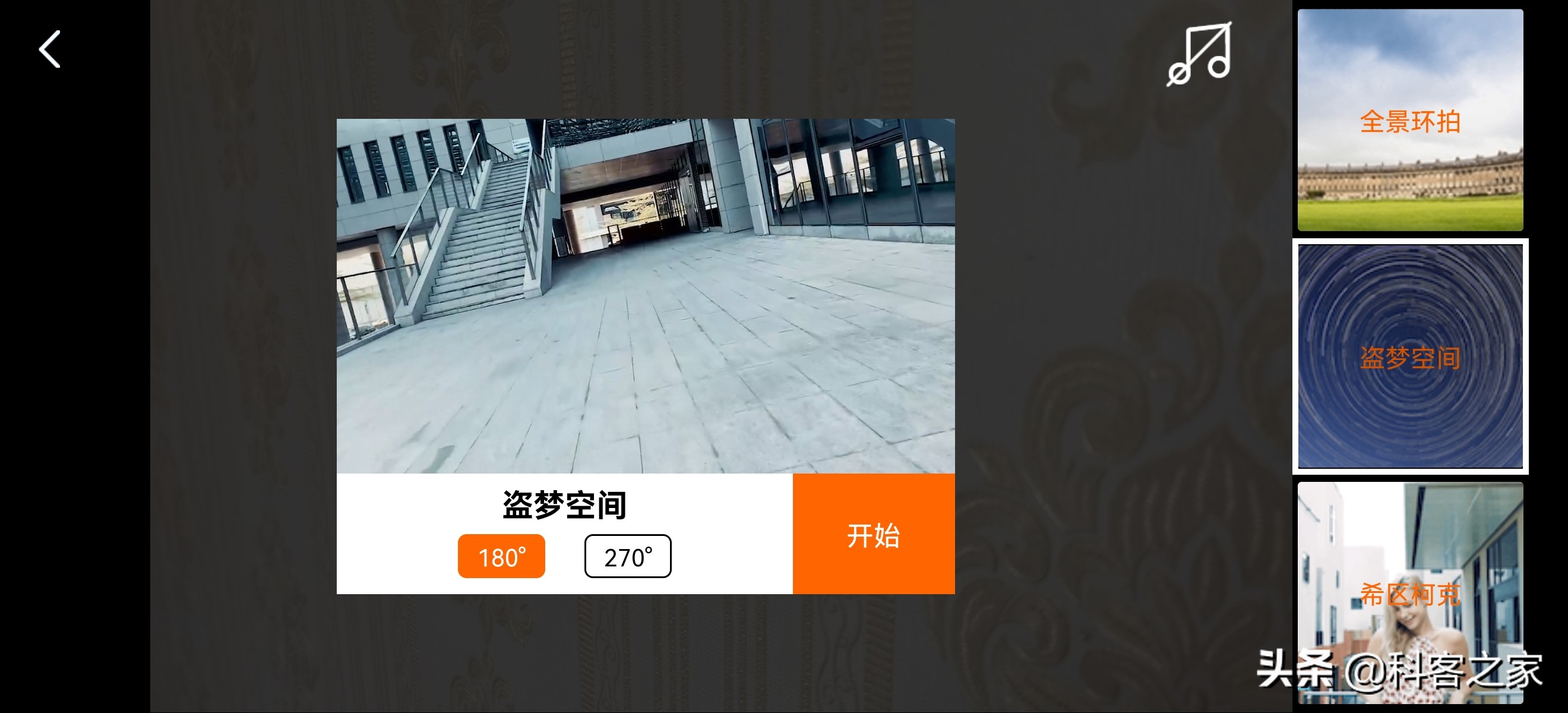 让手机短视频，拍出大片的感觉？浩瀚X2深度体验