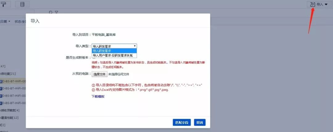 客户实践| Jira 在大型测试管理团队中的测试管理解决方案 | IDCF