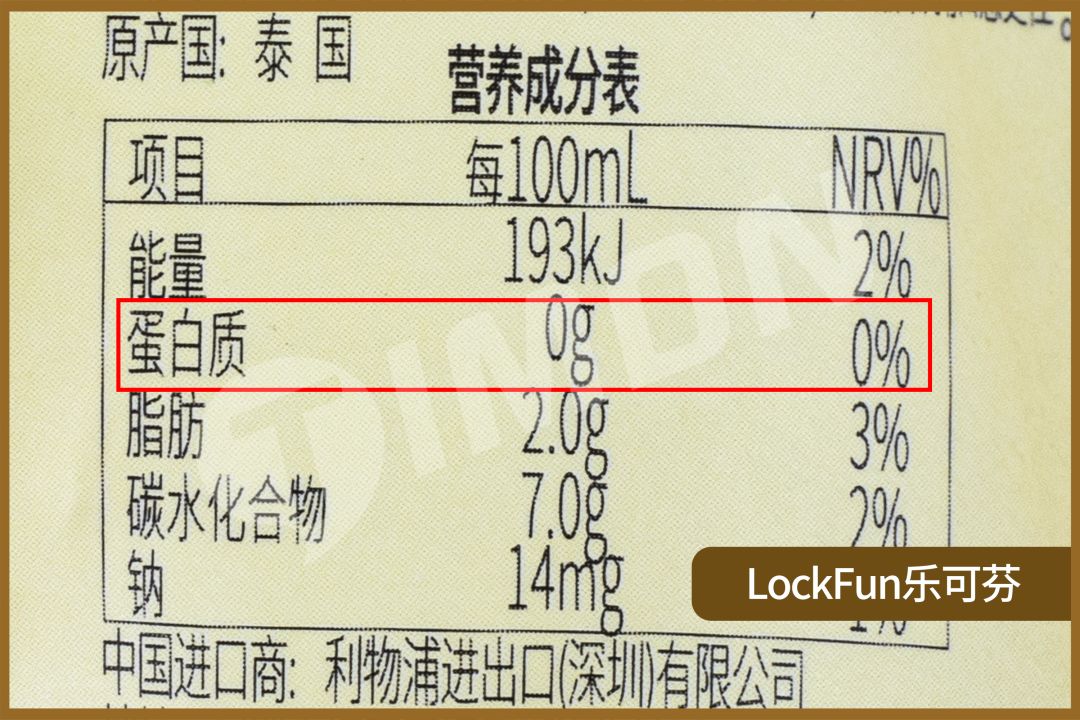 20款椰汁评测，嘬口清凉椰汁，来给三伏天比个“椰”