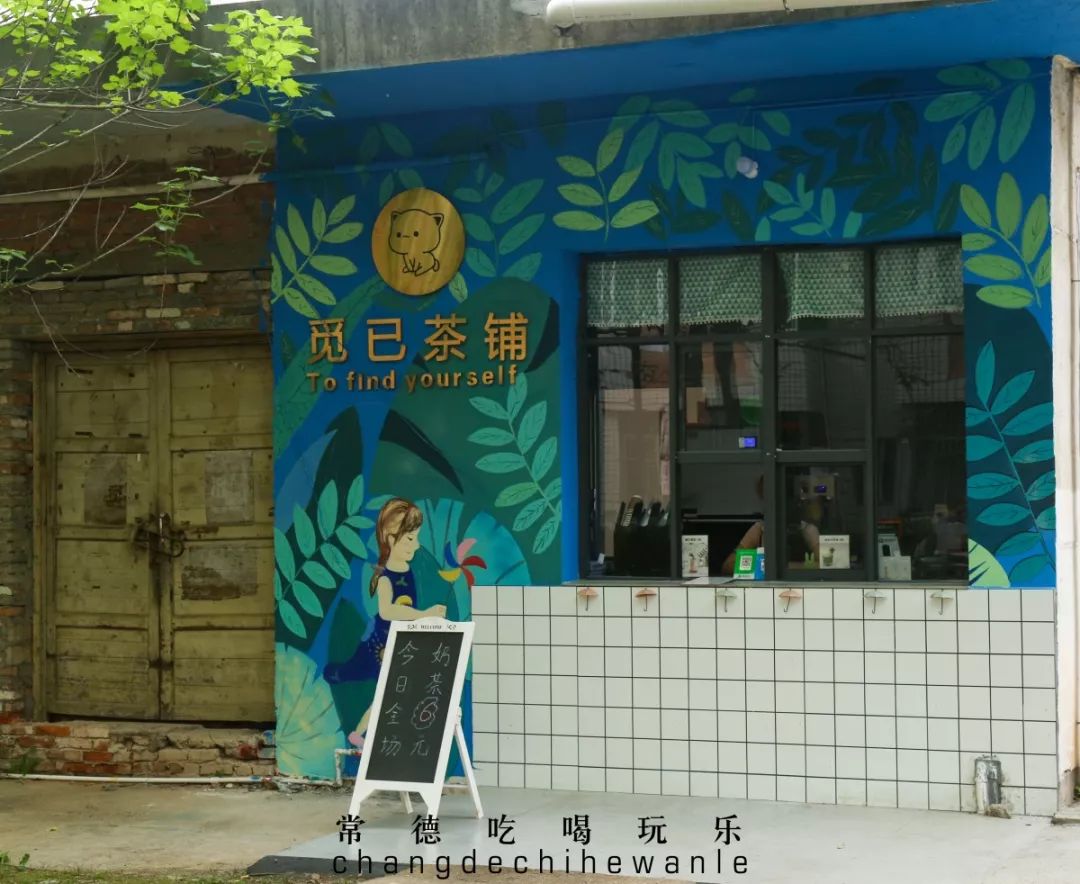 常德高校周边美食，10块钱喂饱你的青春