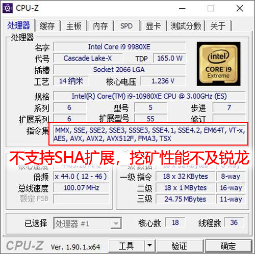 不用显卡挖了？新一代矿币开始考验中央处理器
