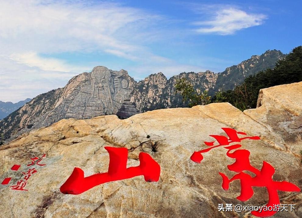 是世界文化遺產齊長城所在地,世界著名養生長壽聖地,現為國家森林公園