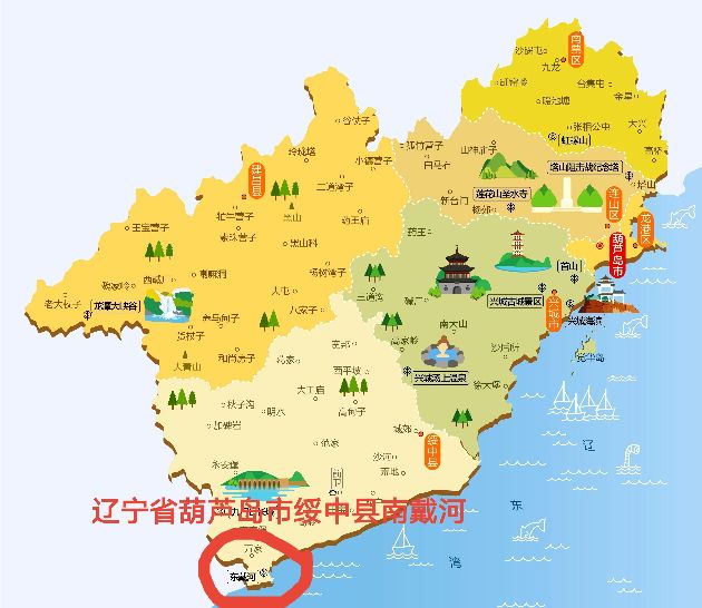 北戴河,南戴河,北戴河新区,你还傻傻分不清吗?