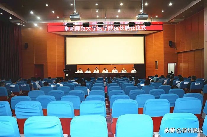 阜阳师范大学医学院首批招生120人，专业教师集体亮相，你认识吗？