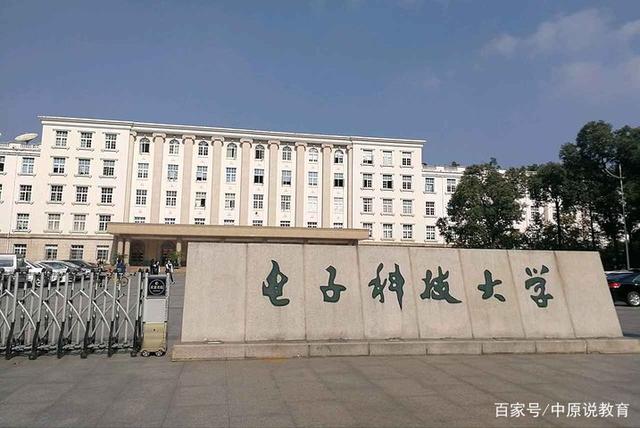 从官网数据看高校排名：国家更倾向于人才培养的高校