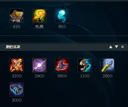 LOL无限火力：琴女出了这件装备可以秒脆皮，玩的就是快乐