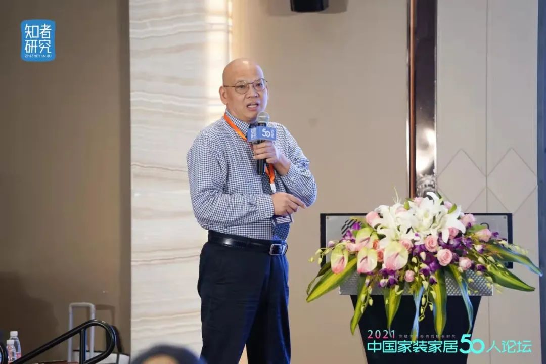 从战略到落地，8000字解析整装与新零售的产品力和组织力