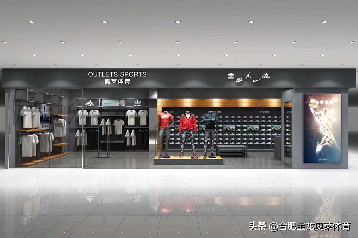 折扣店是正品吗(阿迪耐克折扣店可信吗)