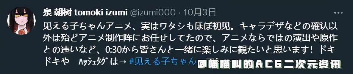 10月番《看得見的女孩》女主被窩突現惡鬼，恐怖番咋全是福利鏡頭