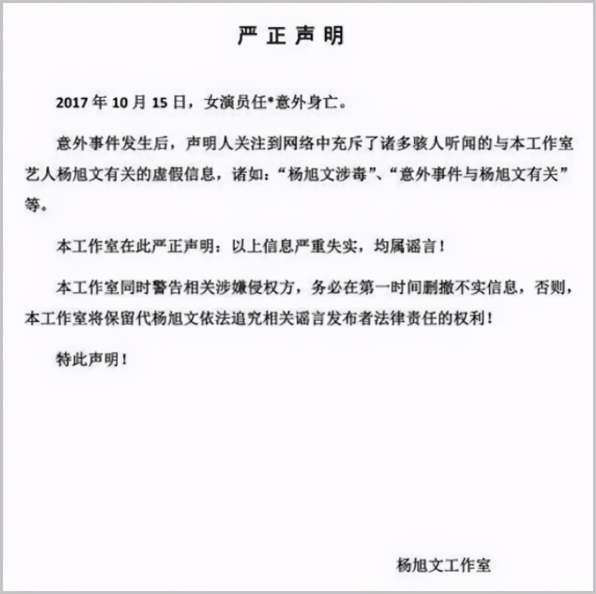 网曝刘宇宁新剧场务打人，三人围攻拳打脚踢，还放狠话：有钱不怕