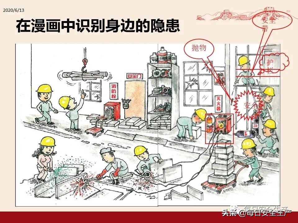 事故分类,事故分类四种