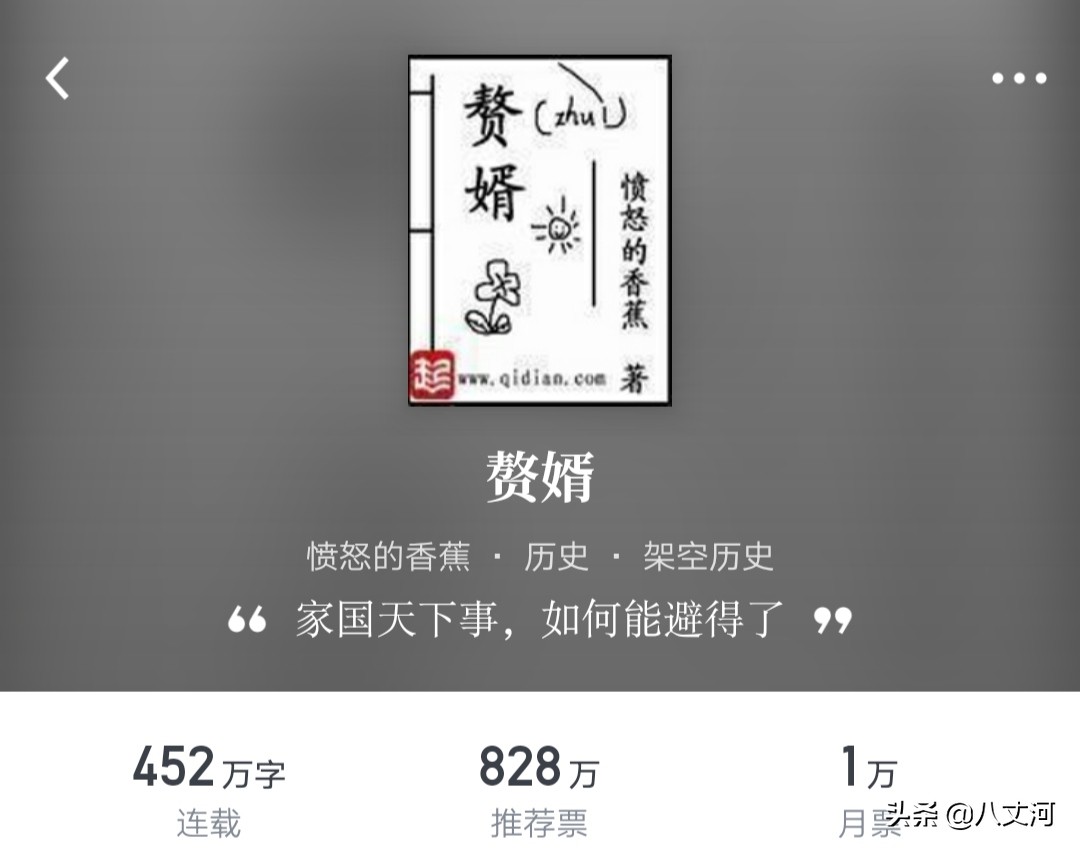 网络玄幻小说巅峰榜：十大经典作品排行