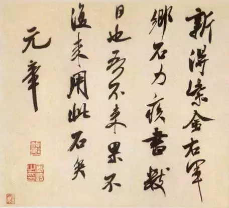 历史上成就最高的十大书法家
