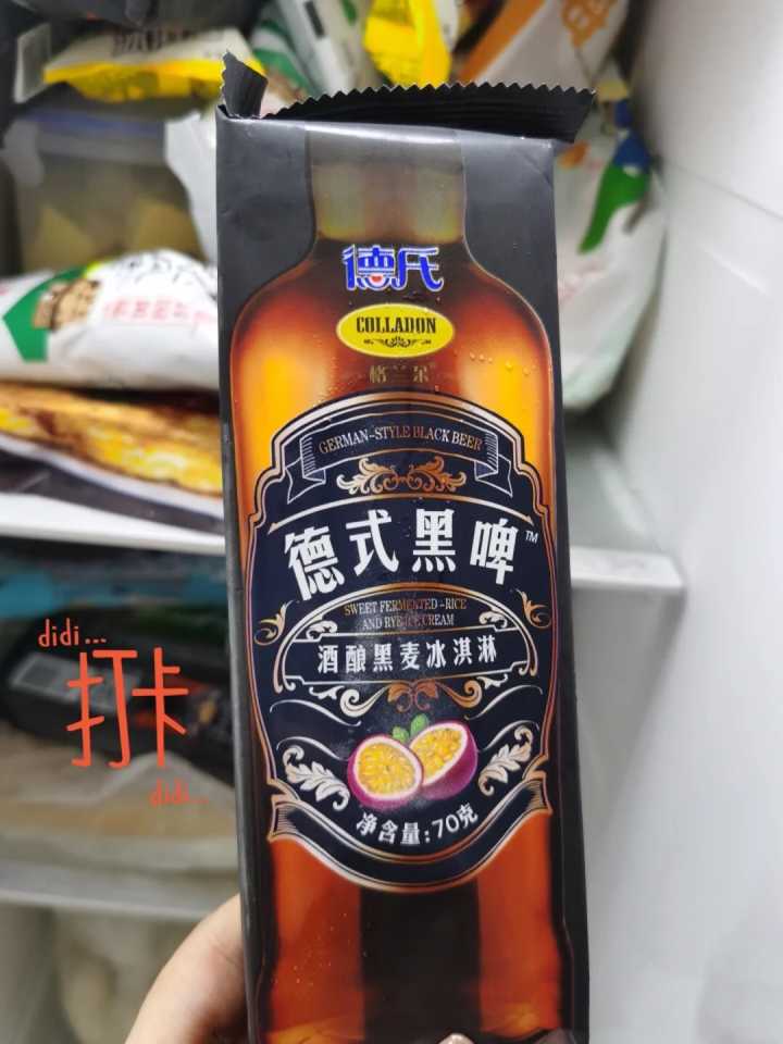 夏季雪糕避坑指南（童年回忆系列VS网红系列）(23)