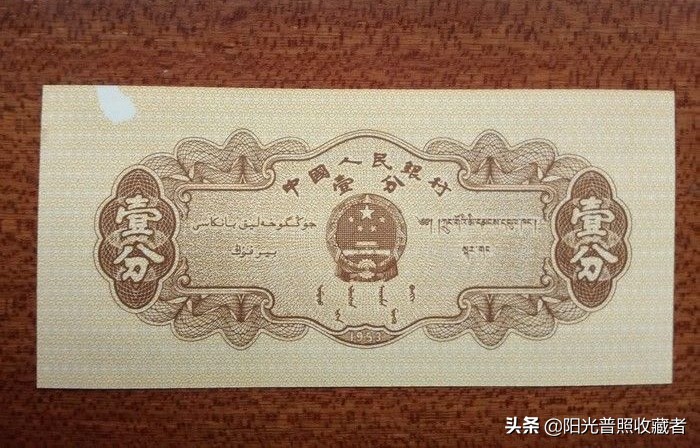 各种“错版币”价格公布，真的都会过万元吗？