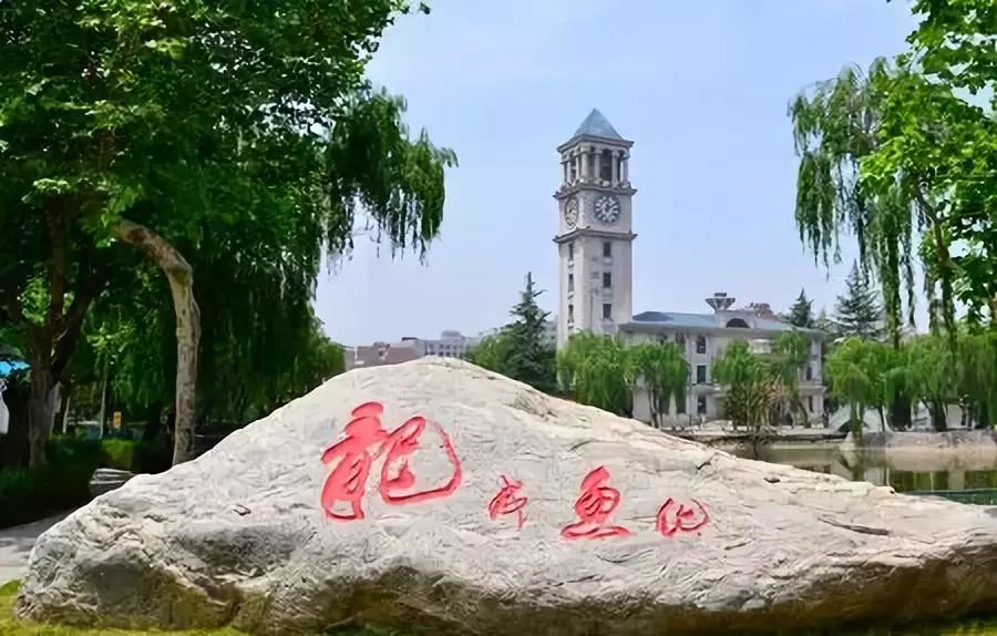 百无一用是校歌