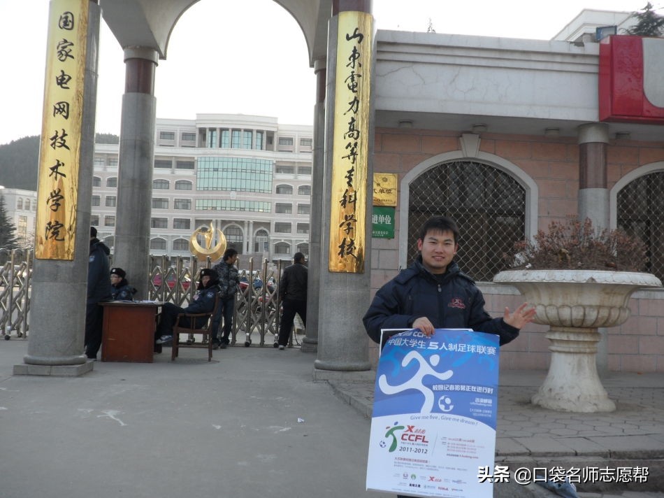 这5所专科学校，就业率高，专业实力强，行业背景很重要