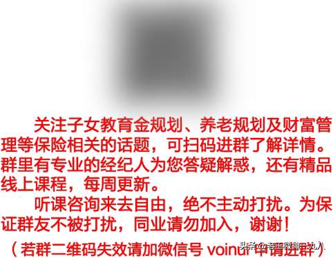 制作长期有效的群二维码，让群二维码永久有效