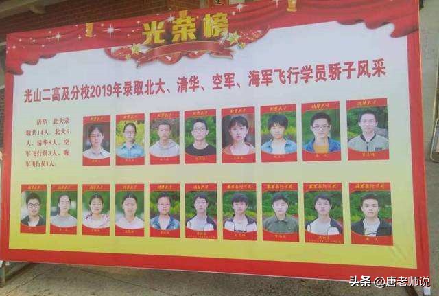 一所小县城中学，却有149人考上清华北大，校长曾登上人民大会堂