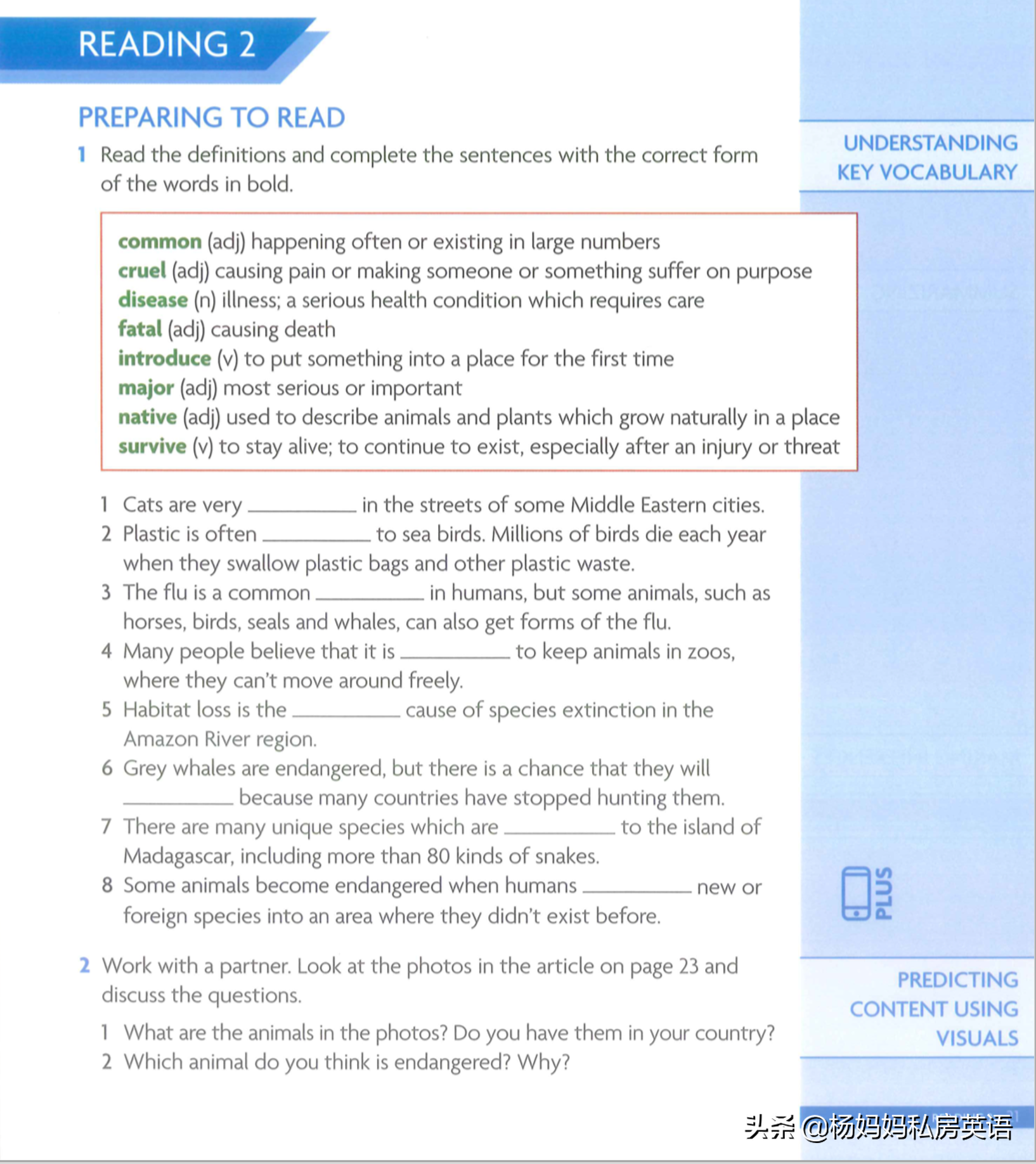 2021年高考英语另类解析 第七部分（填词题+写作阅读材料）