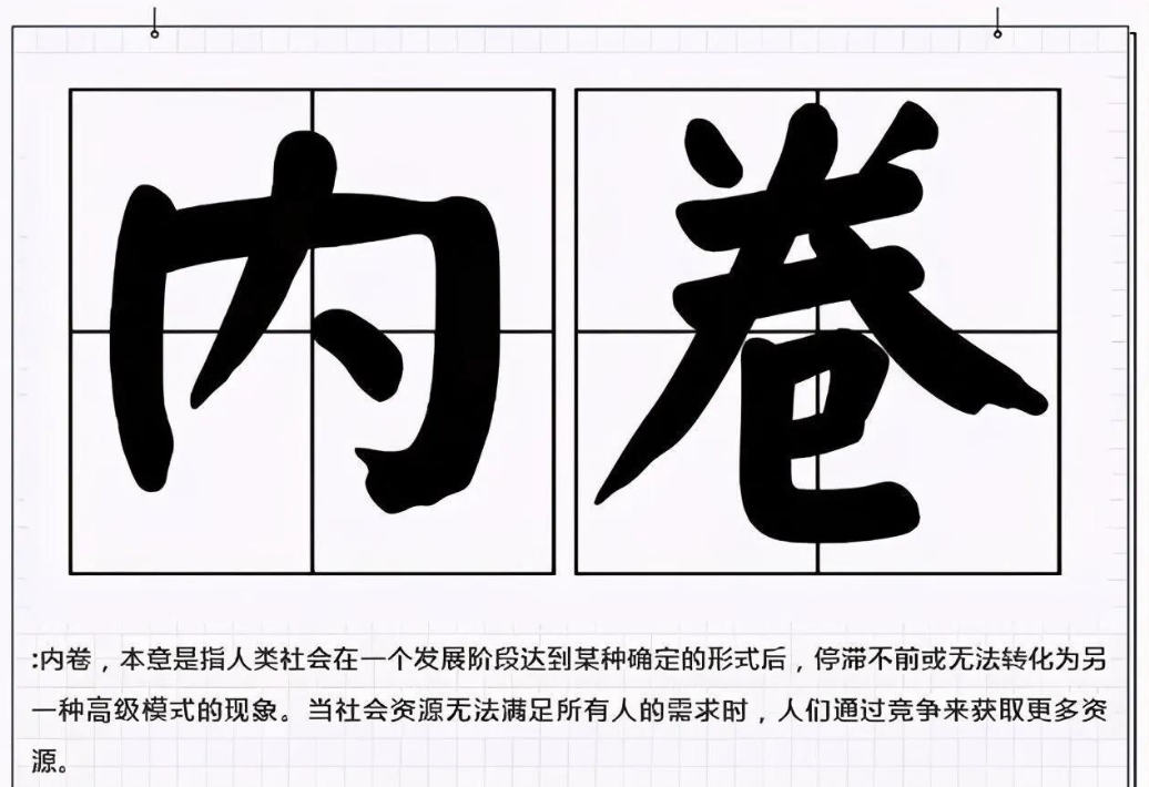 当代大学生内卷现状，背着同学学习成流行，上学堪比“大型宫斗”