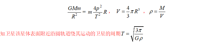 2020年全国高考理综Ⅱ卷物理部分（有答案和详细解析）