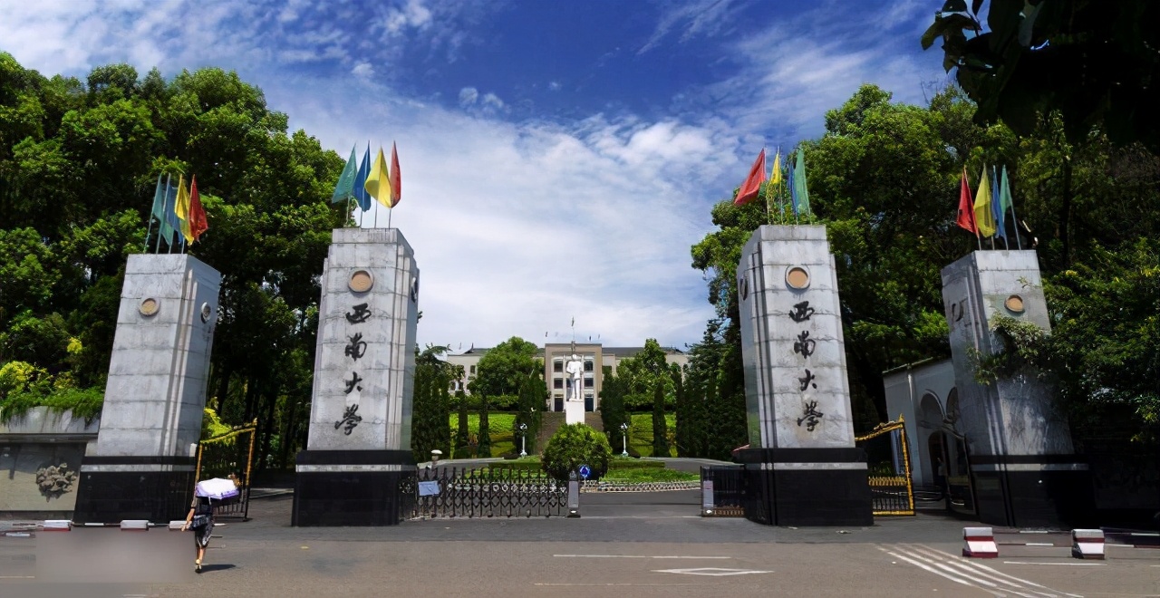 教育学考研中，盘点那些高性价比的师范院校